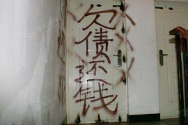 德宏要账公司更多成功案例详情